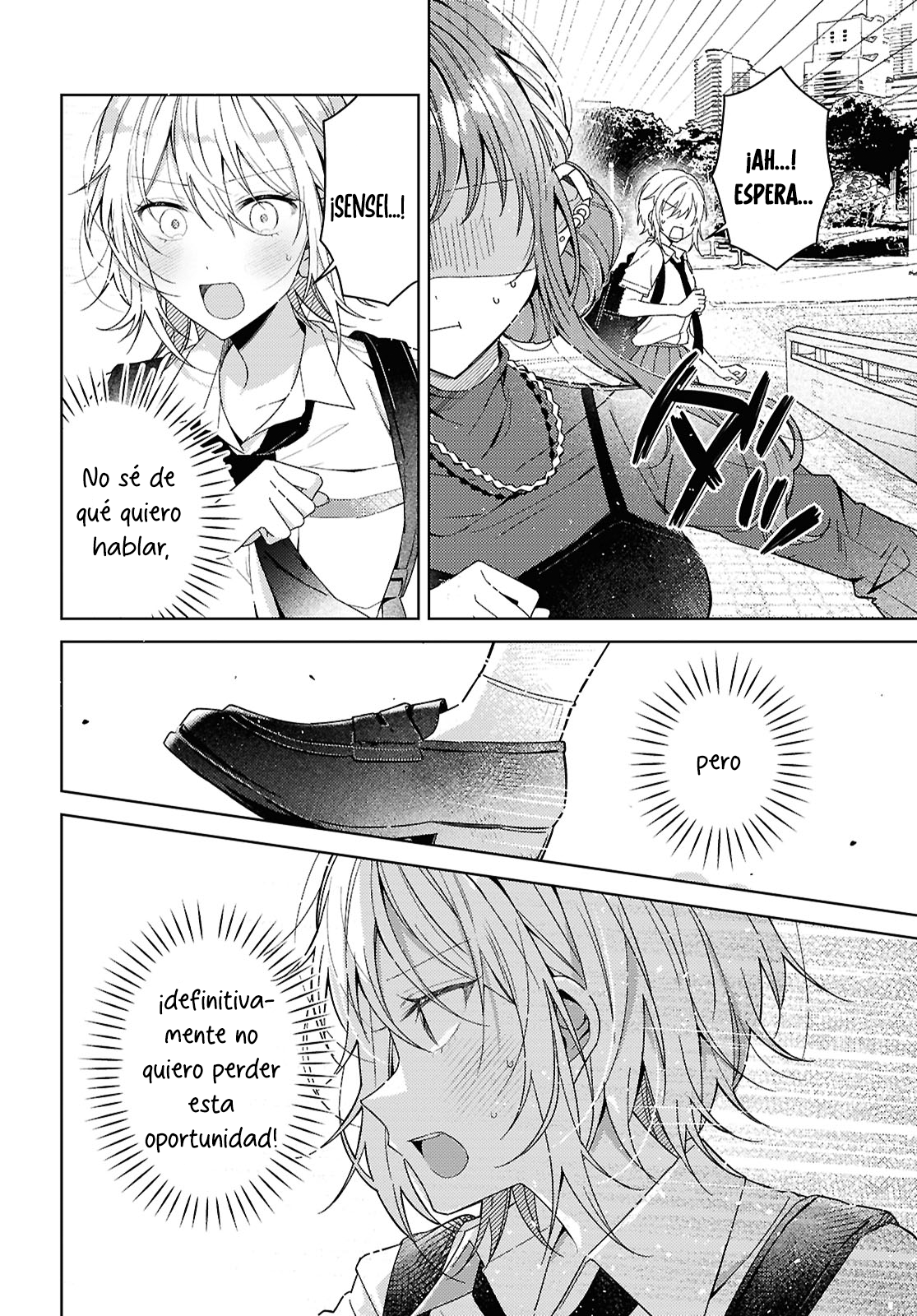 Uso kara Hajimaru Koi no Natsu -squall- Vol. 1 Ch. 3 第3页