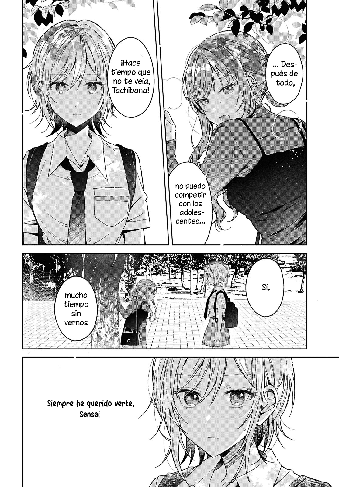 Uso kara Hajimaru Koi no Natsu -squall- Vol. 1 Ch. 3 第5页