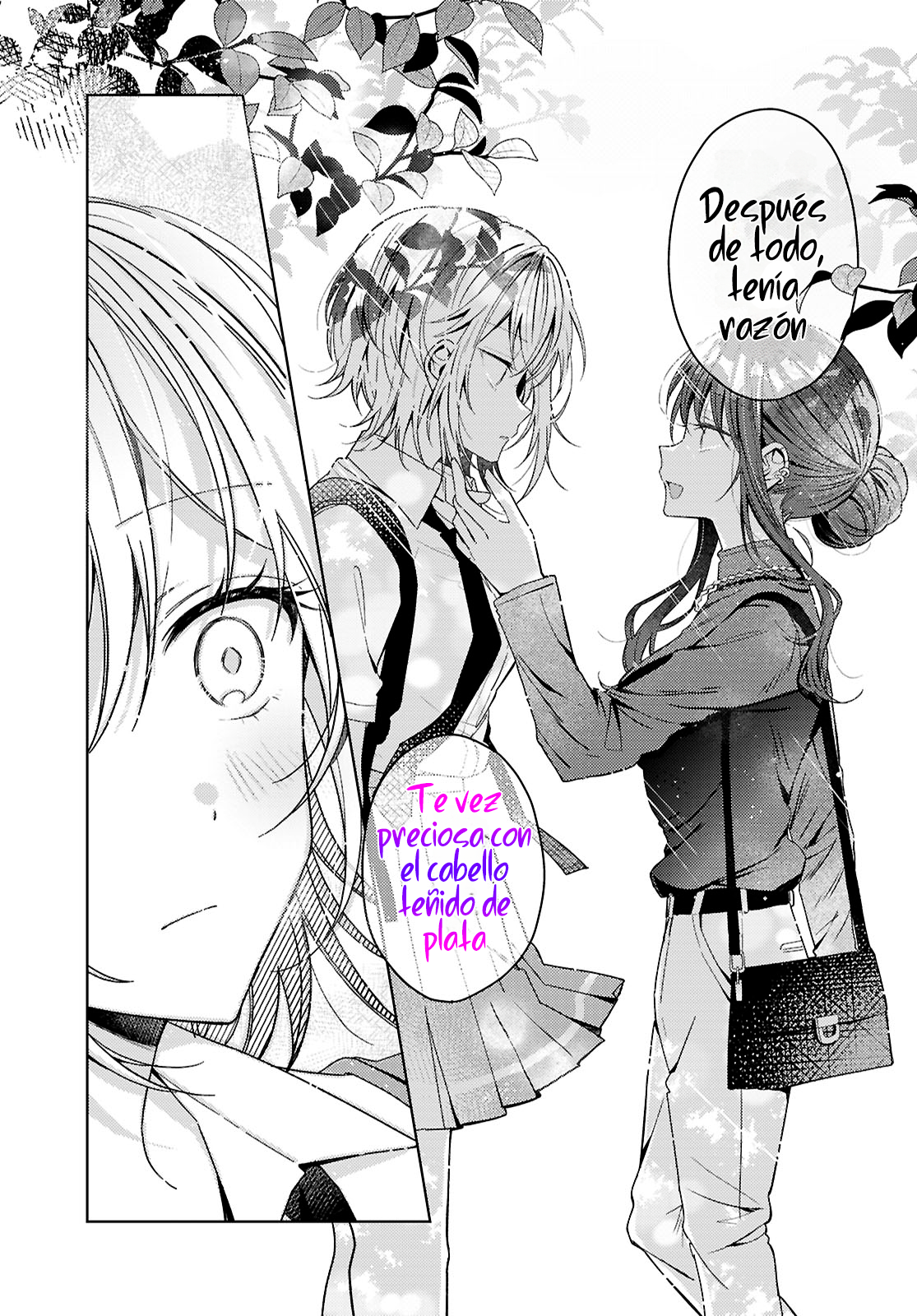 Uso kara Hajimaru Koi no Natsu -squall- Vol. 1 Ch. 3 第8页