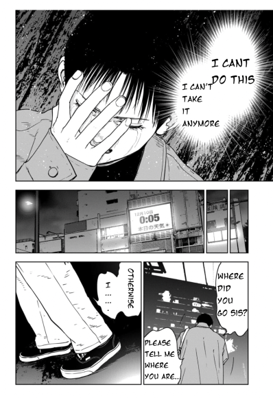 Gyakusatsu Happy End: Ao no Shou Vol. 1 Ch. 1.2 第20页