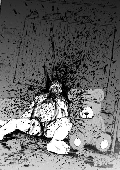 Gyakusatsu Happy End: Ao no Shou Vol. 1 Ch. 1.2 第4页