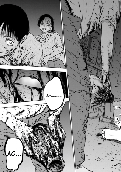 Gyakusatsu Happy End: Ao no Shou Vol. 1 Ch. 1.2 第5页