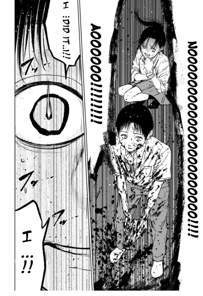 Gyakusatsu Happy End: Ao no Shou Vol. 1 Ch. 1.2 第6页