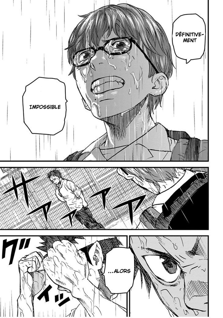B-Trash Ch. 1.2 第12页