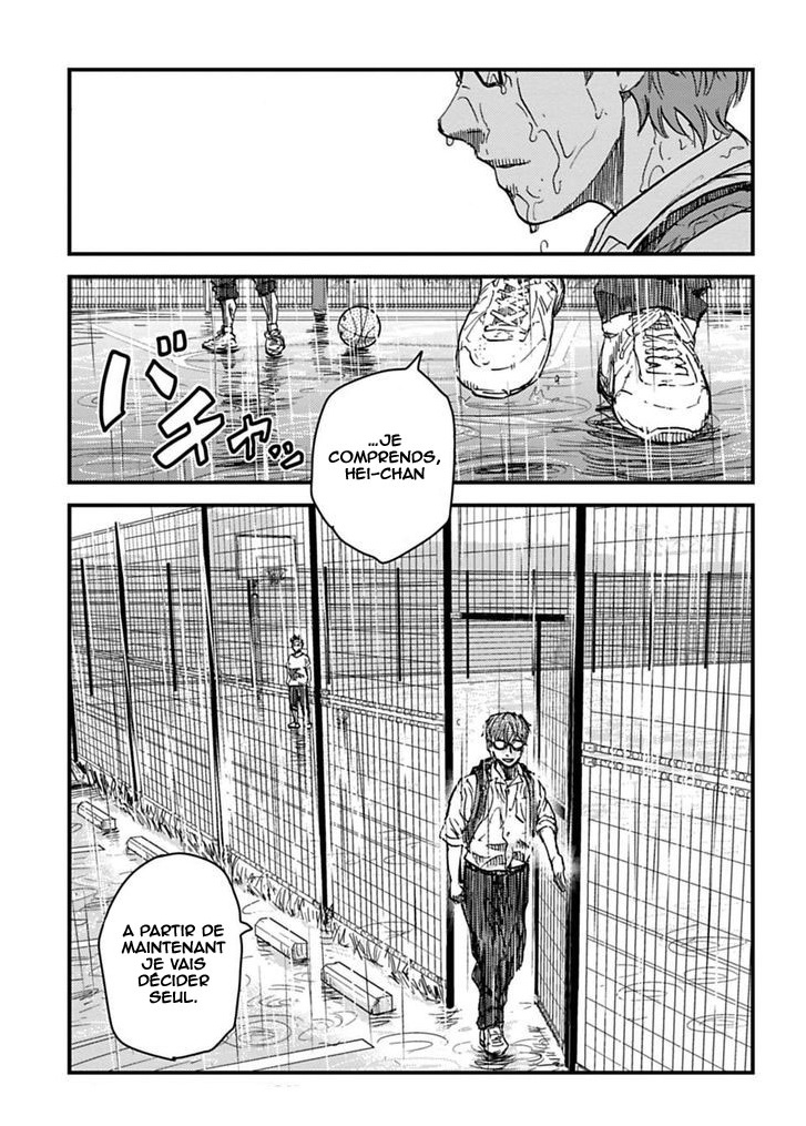 B-Trash Ch. 1.2 第14页