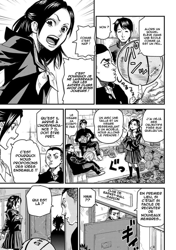B-Trash Ch. 1.2 第18页