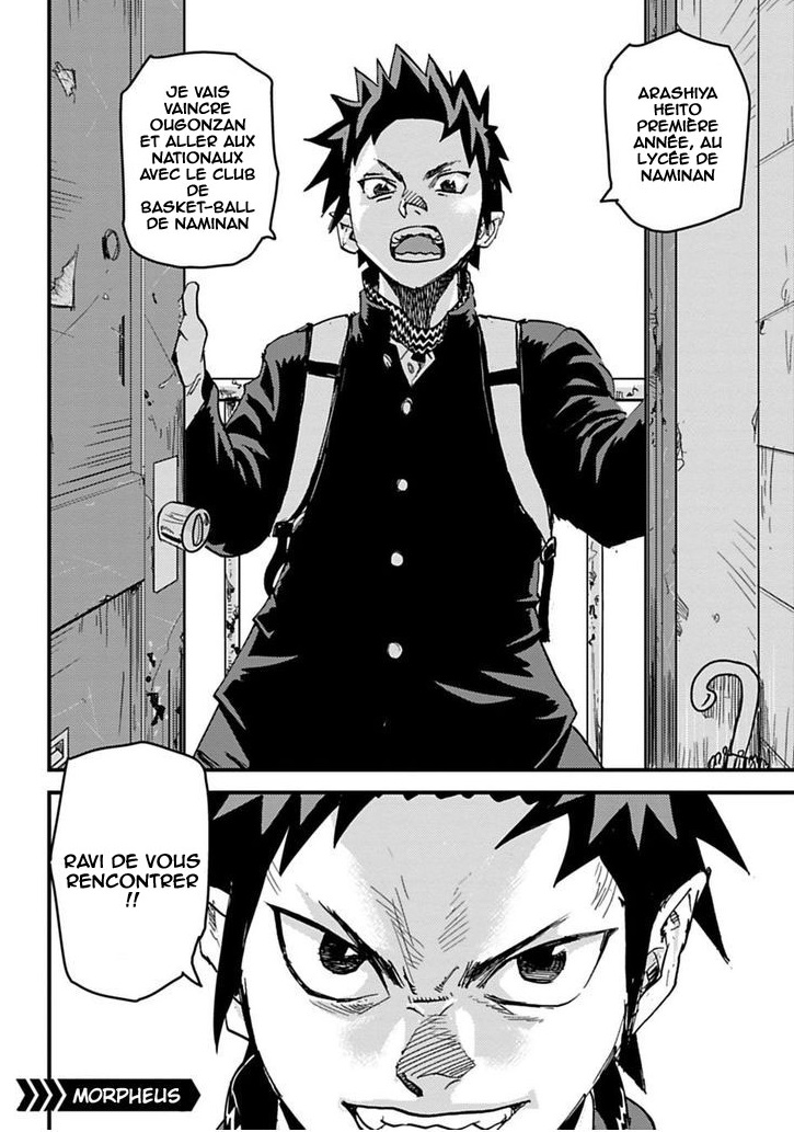 B-Trash Ch. 1.2 第19页