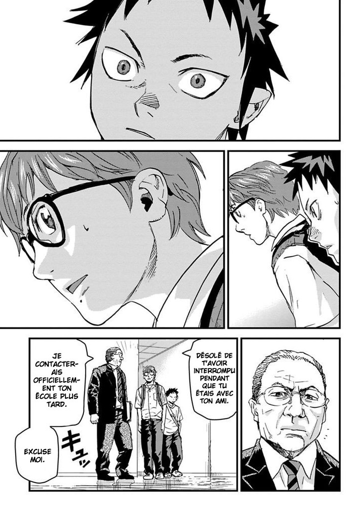 B-Trash Ch. 1.2 第4页