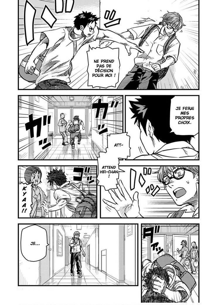 B-Trash Ch. 1.2 第6页
