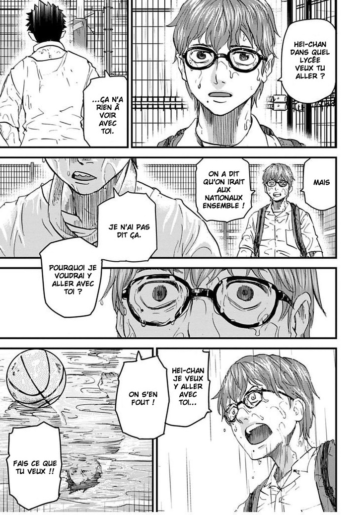 B-Trash Ch. 1.2 第8页
