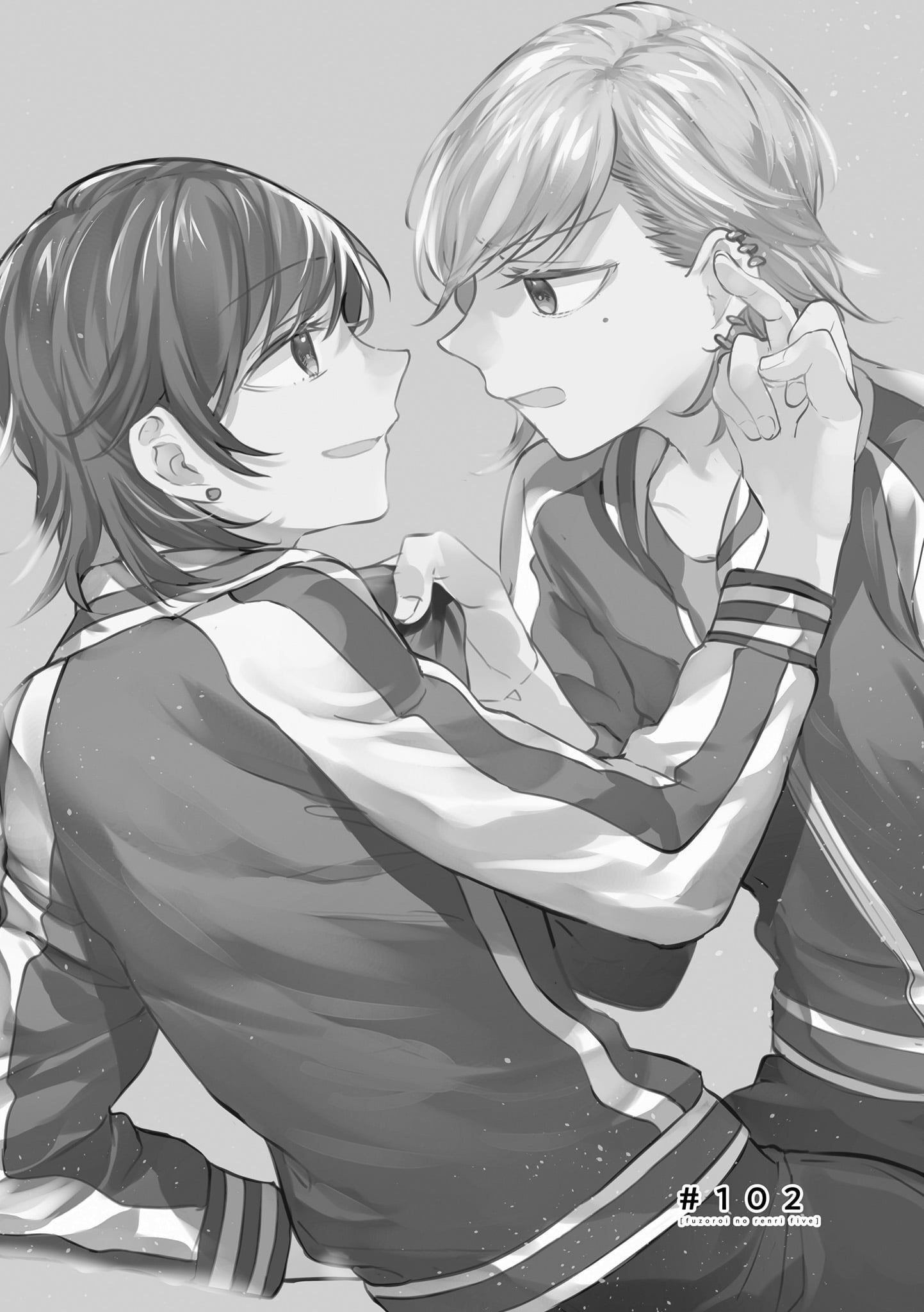 Fuzoroi no Renri - Side Stories Ch. 5 第1页