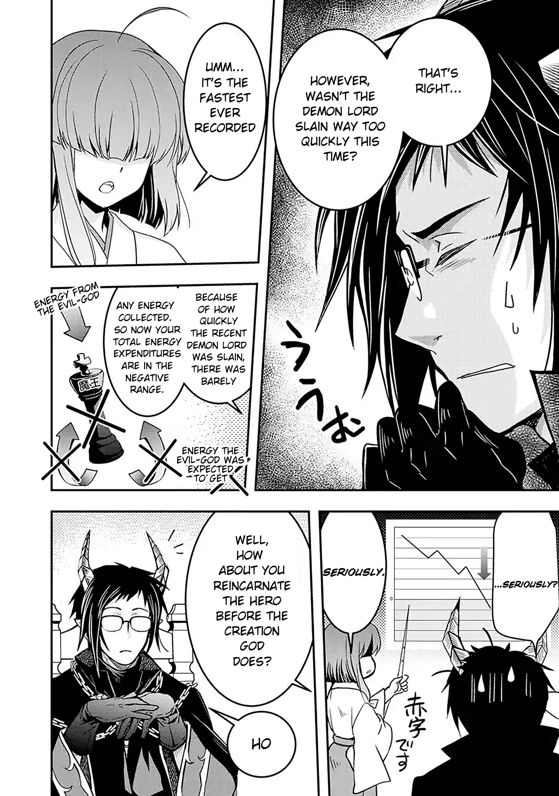 Level 1 no Saikyou Kenja: Noroi de Saikakyuu Mahou shika Tsukaenai kedo, Kami no Kanchigai no Mugen no Maryoku o Te ni Ire Saikyou ni 第4页
