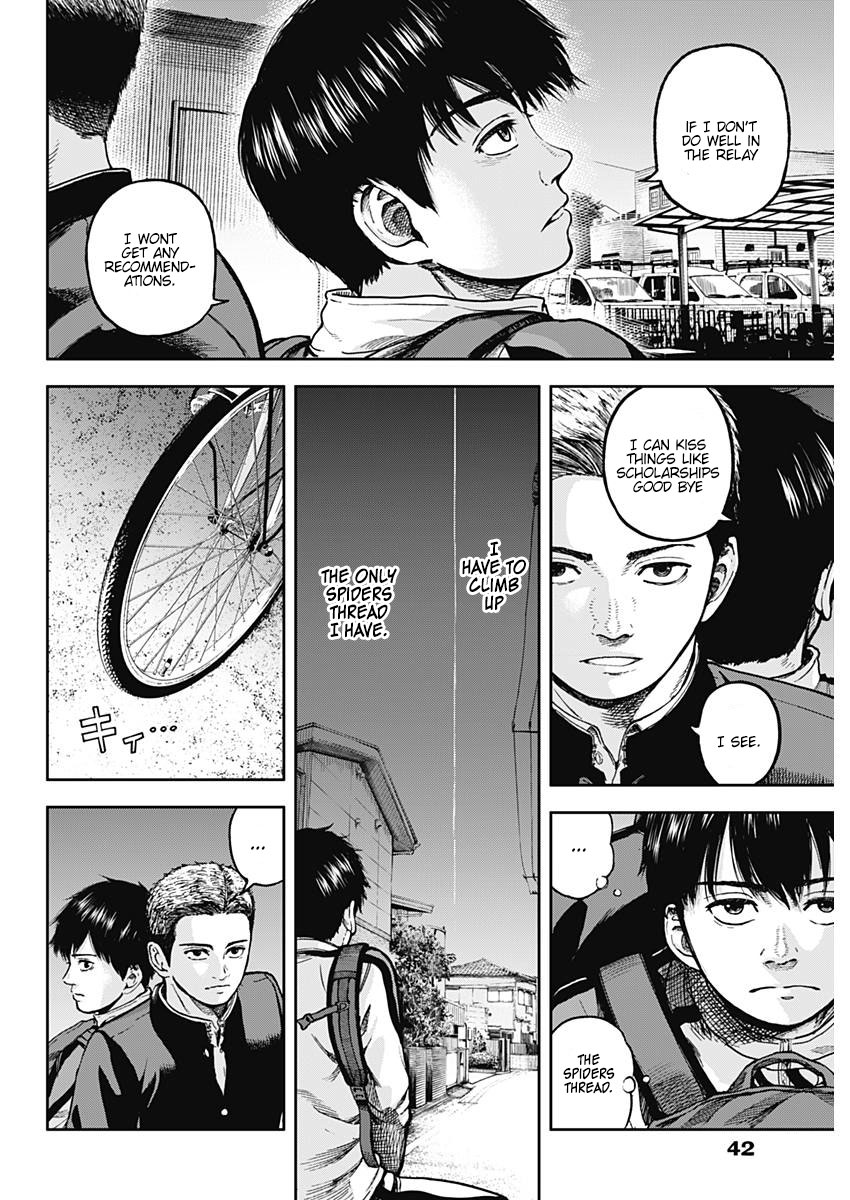 Libidors That's strange... humans and mantises... 第31页