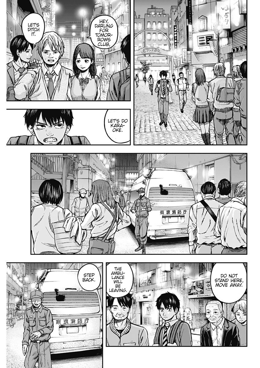 Libidors That's strange... humans and mantises... 第48页