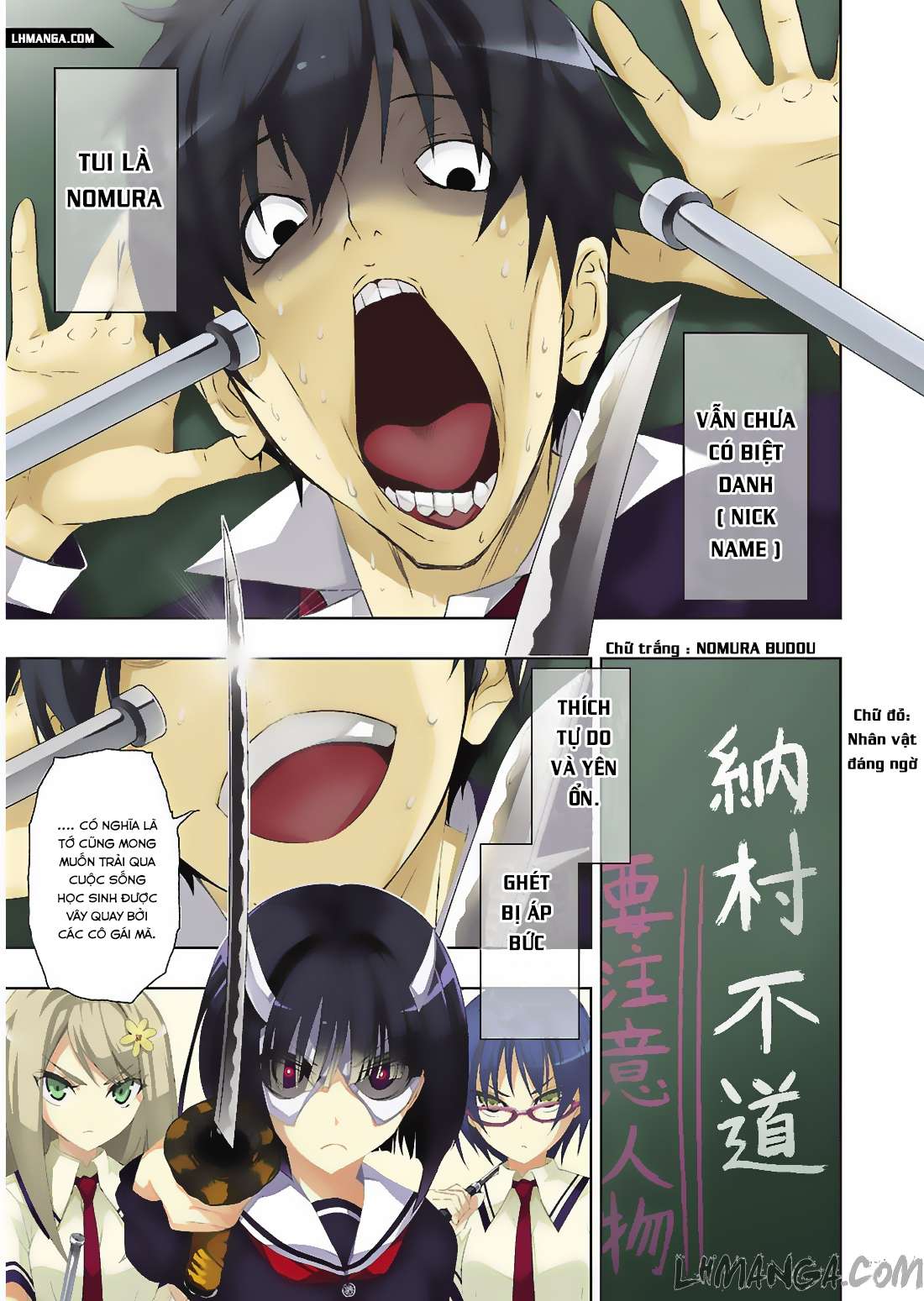 Busou Shoujo Machiavellism 第3页