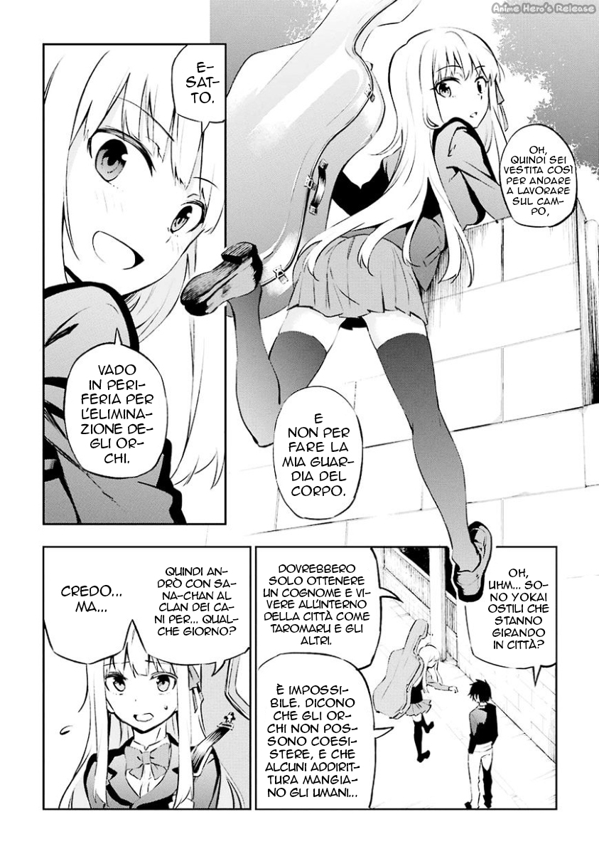 Urami Koi, Koi, Urami Koi Il gatto odioso 第15页