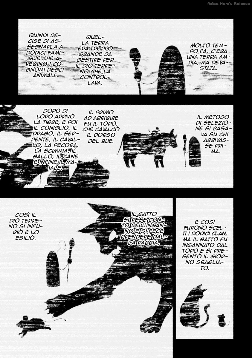 Urami Koi, Koi, Urami Koi Il gatto odioso 第22页