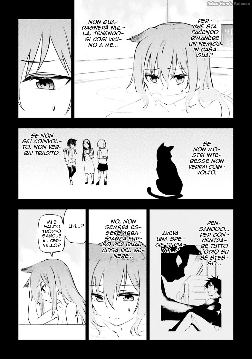 Urami Koi, Koi, Urami Koi Il gatto odioso 第38页