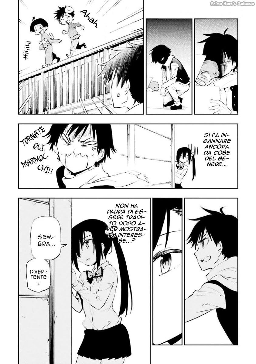 Urami Koi, Koi, Urami Koi Il gatto odioso 第43页