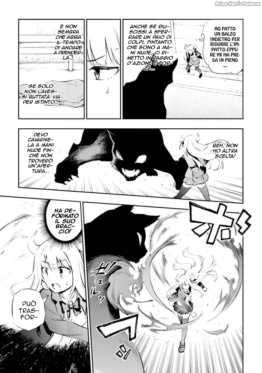 Urami Koi, Koi, Urami Koi Il gatto odioso 第56页