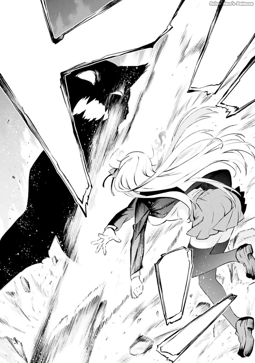 Urami Koi, Koi, Urami Koi Il gatto odioso 第61页