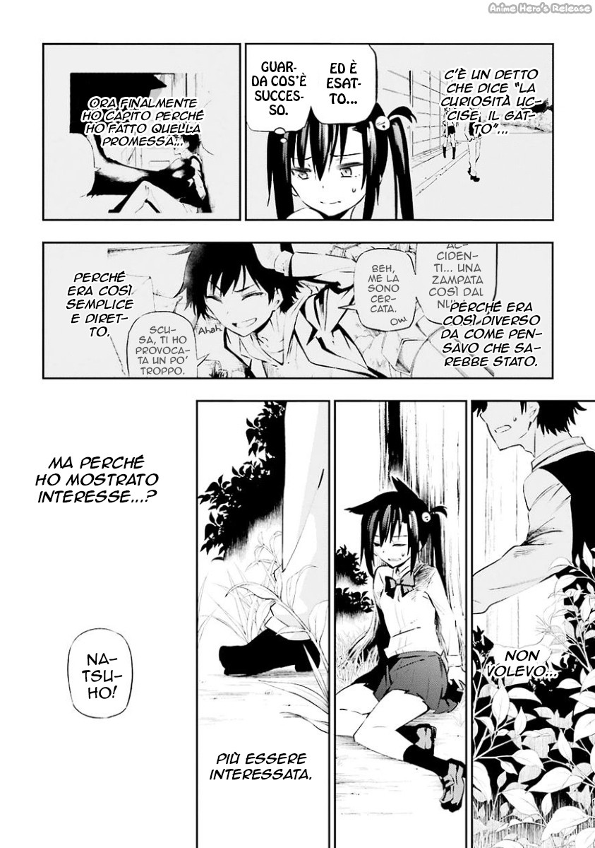 Urami Koi, Koi, Urami Koi Il gatto odioso 第67页