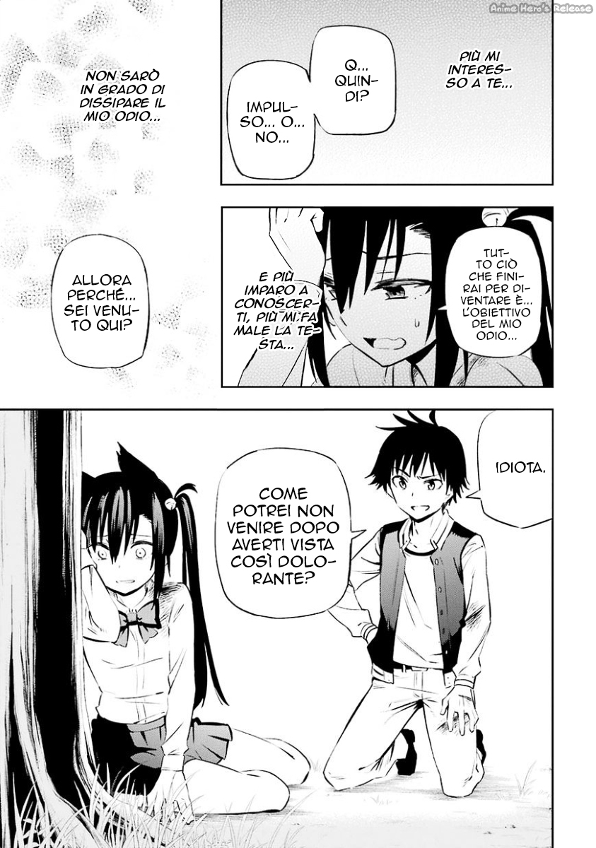 Urami Koi, Koi, Urami Koi Il gatto odioso 第72页