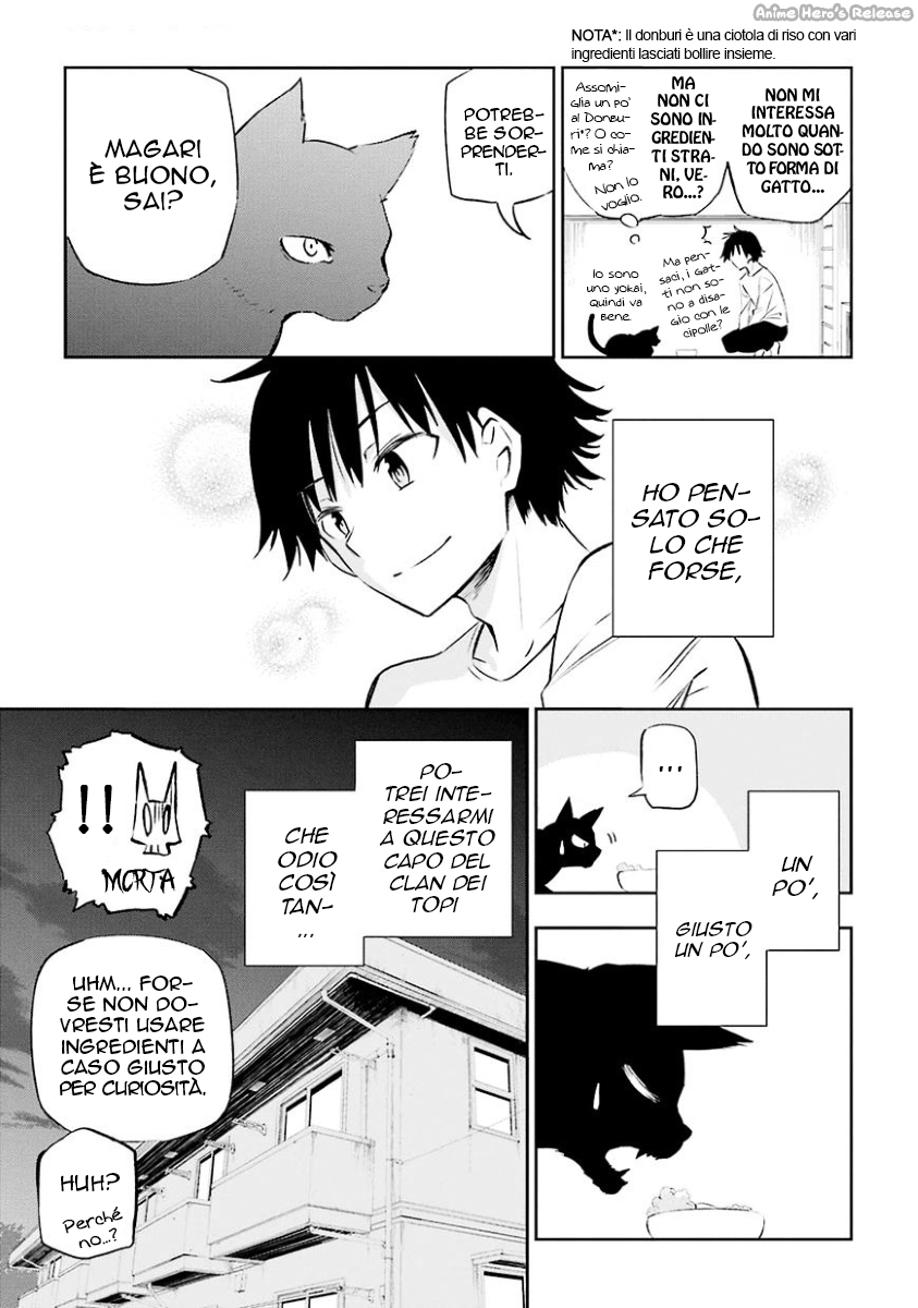 Urami Koi, Koi, Urami Koi Il gatto odioso 第85页