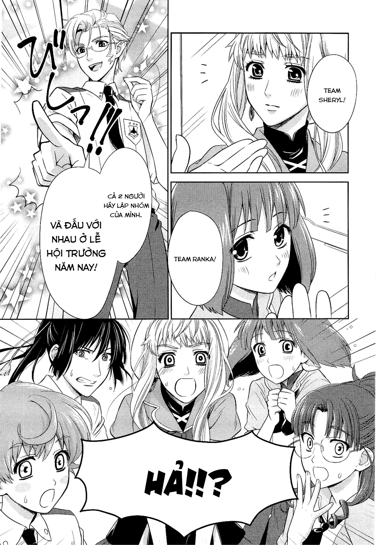 Sheryl - Kiss in the Galaxy Nước mắt pha lê 第17页