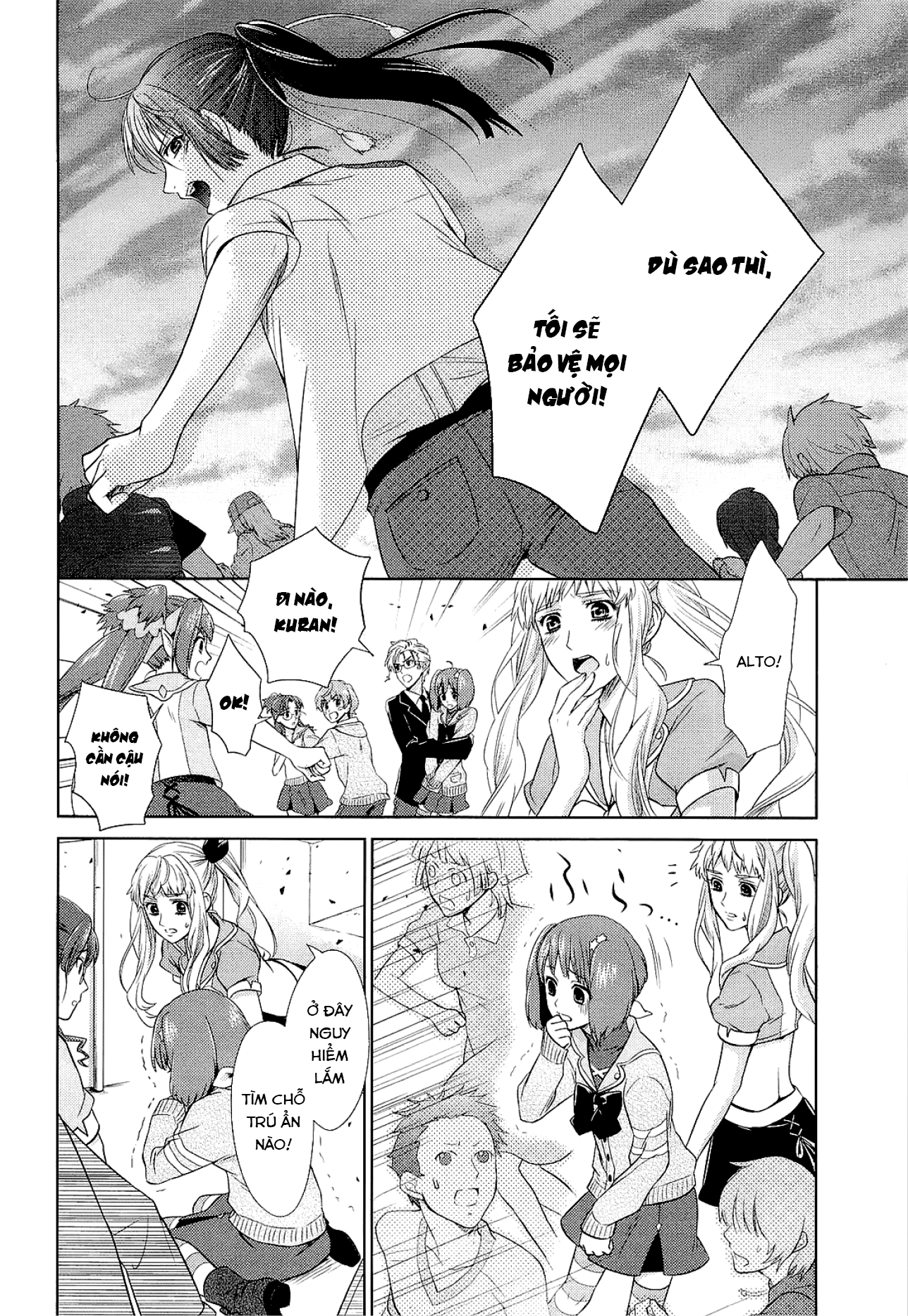 Sheryl - Kiss in the Galaxy Nước mắt pha lê 第42页