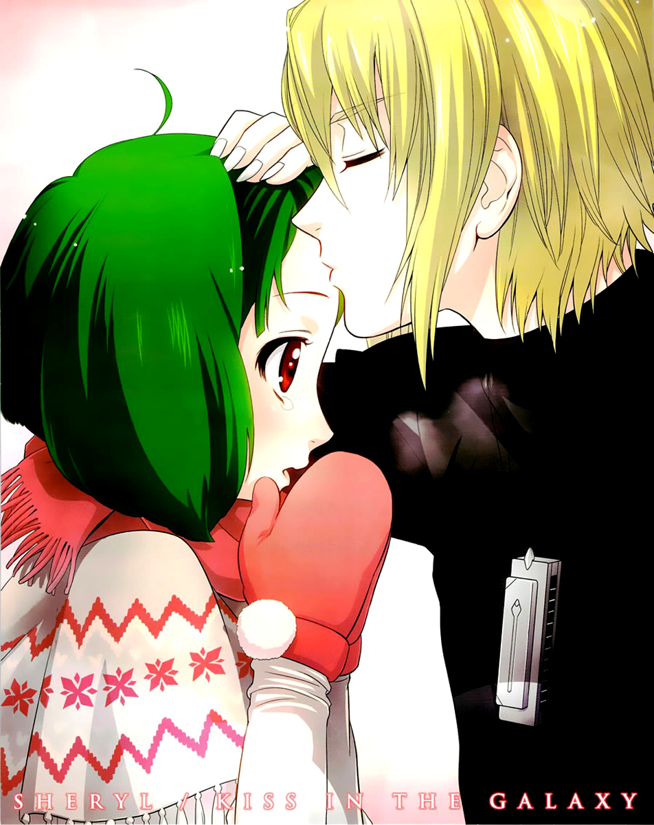 Sheryl - Kiss in the Galaxy Nước mắt pha lê 第6页