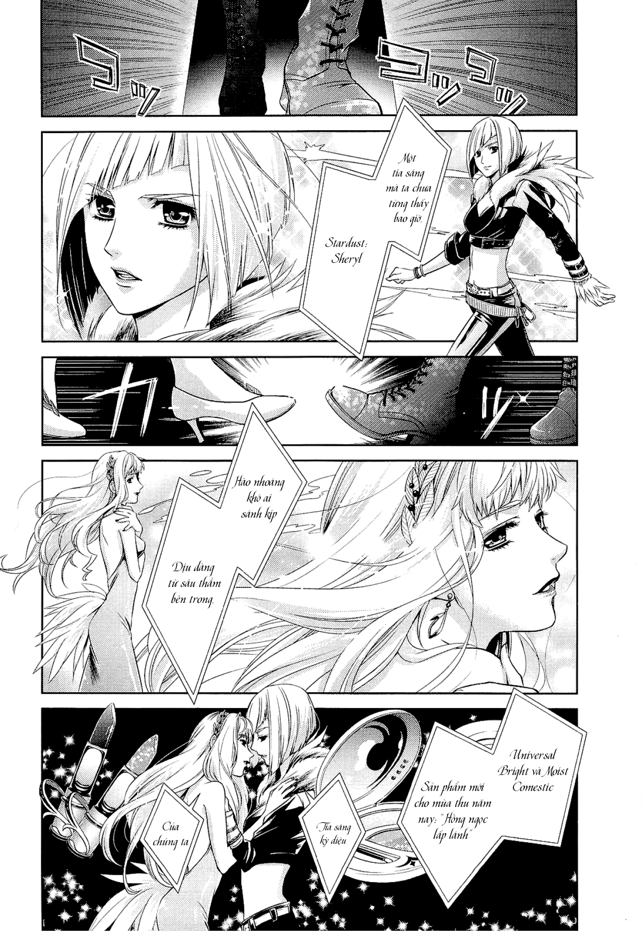 Sheryl - Kiss in the Galaxy Nước mắt pha lê 第10页