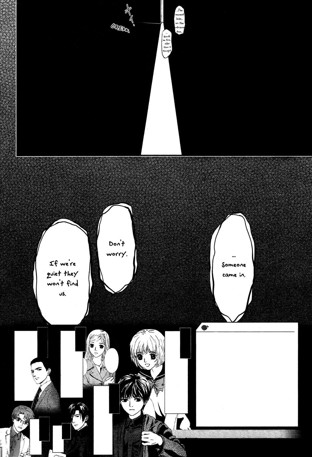 The House in Which Nightmares Dwell Vol. 1 Ch. 2 第2页