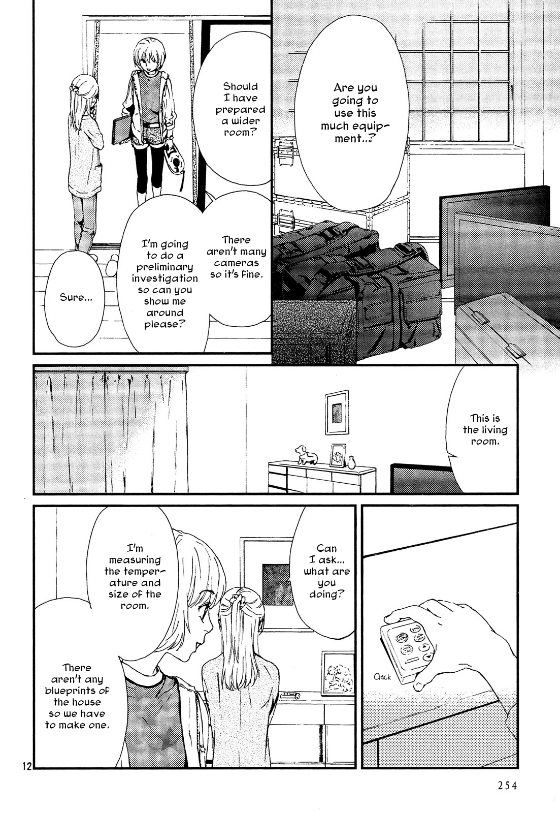 The House in Which Nightmares Dwell Vol. 1 Ch. 2 第12页