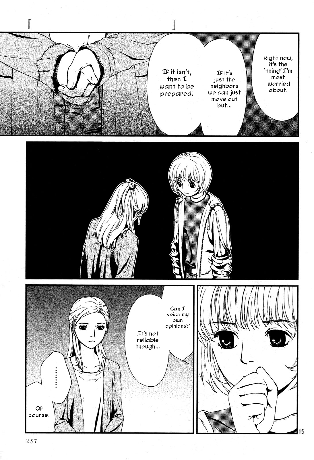 The House in Which Nightmares Dwell Vol. 1 Ch. 2 第15页