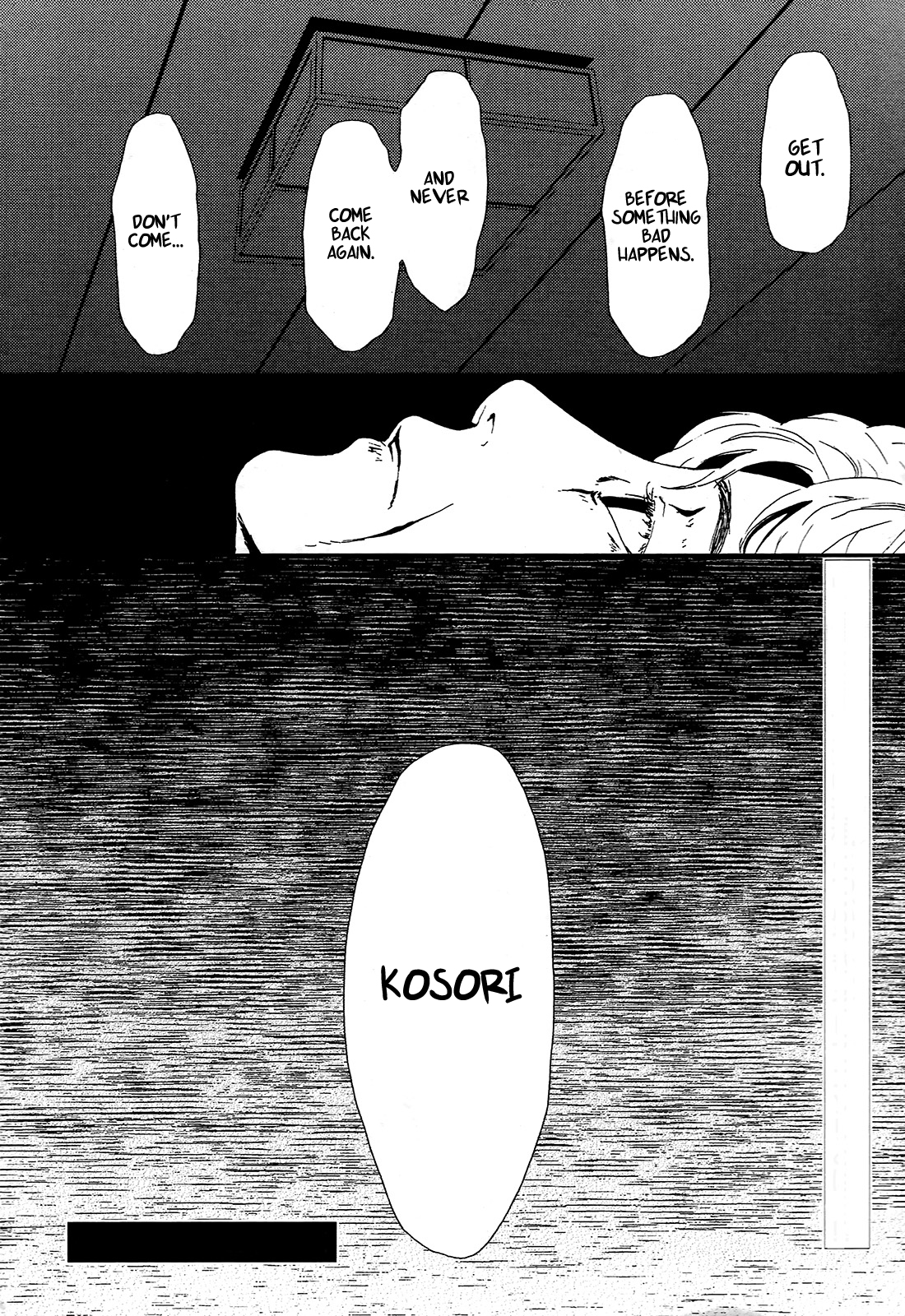 The House in Which Nightmares Dwell Vol. 1 Ch. 2 第32页