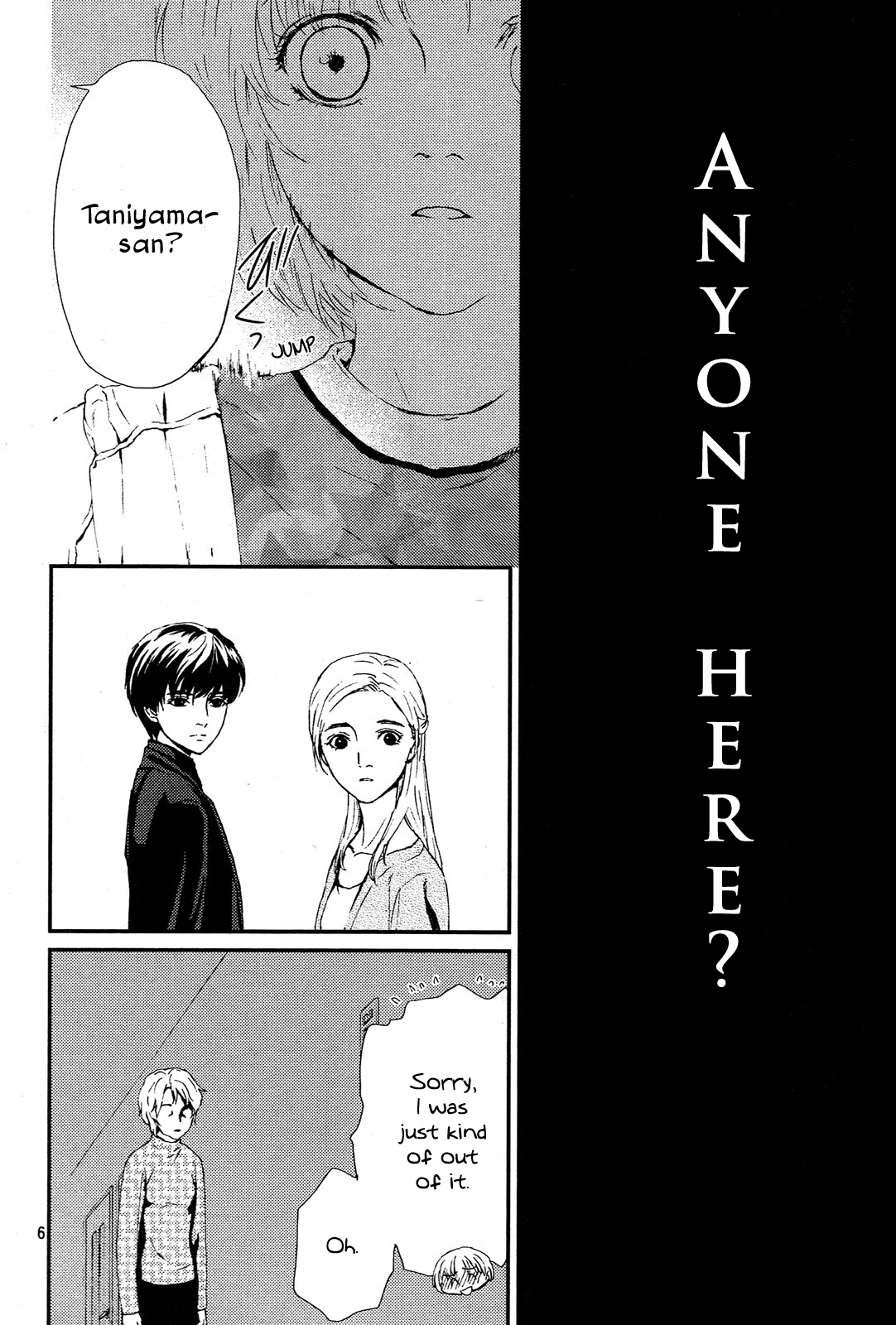 The House in Which Nightmares Dwell Vol. 1 Ch. 2 第6页