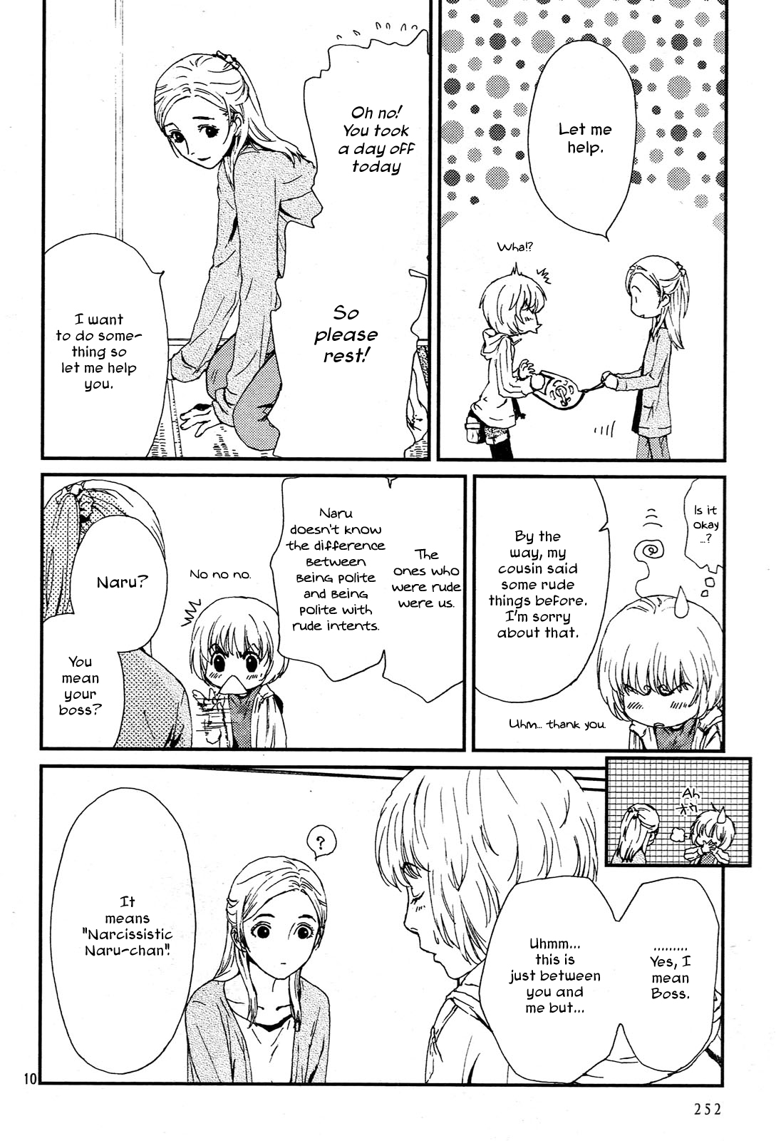 The House in Which Nightmares Dwell Vol. 1 Ch. 2 第10页