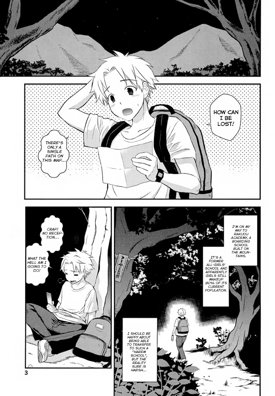 Kunoichi Gakuen Ninpouchou - Yogakure 第2页