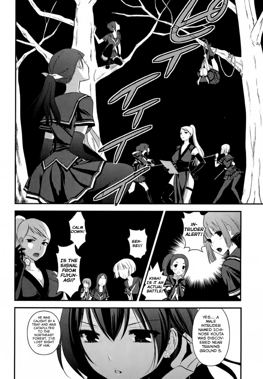 Kunoichi Gakuen Ninpouchou - Yogakure Rakuou Academy 第11页
