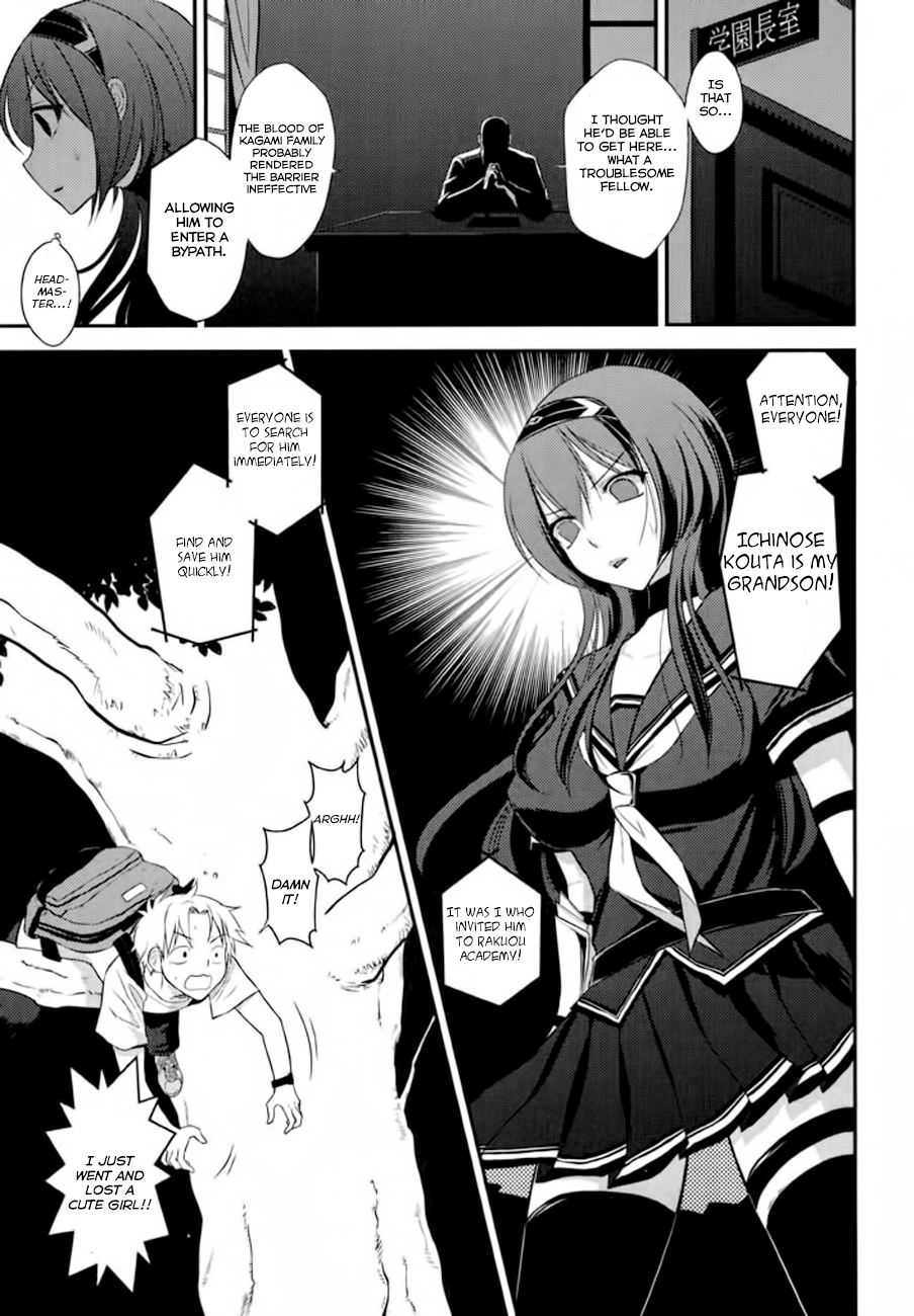 Kunoichi Gakuen Ninpouchou - Yogakure Rakuou Academy 第12页