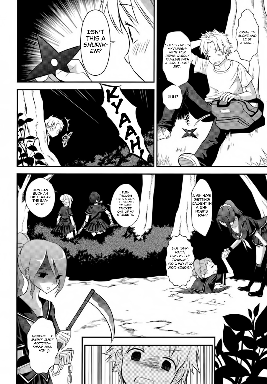 Kunoichi Gakuen Ninpouchou - Yogakure Rakuou Academy 第13页