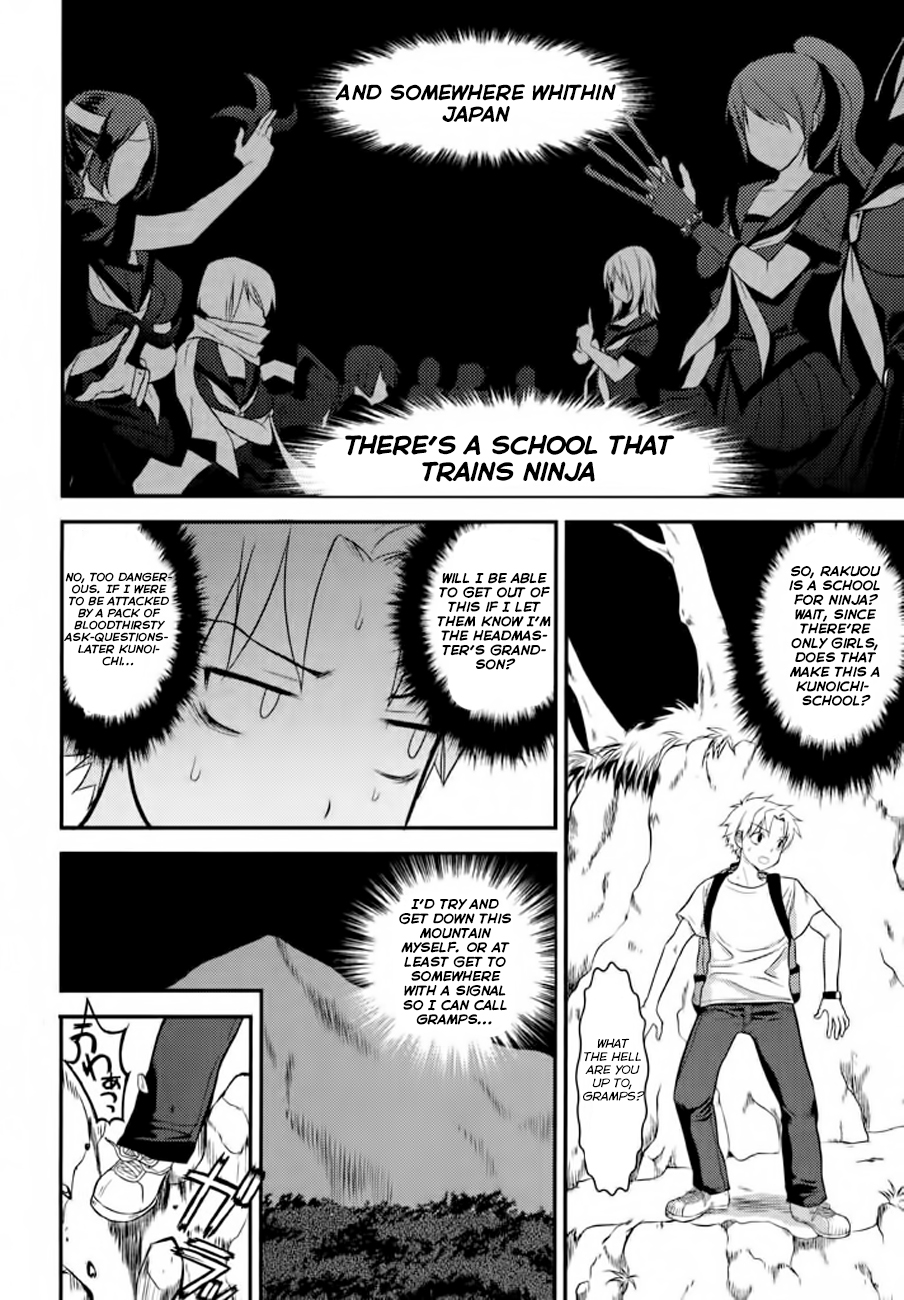Kunoichi Gakuen Ninpouchou - Yogakure Rakuou Academy 第15页
