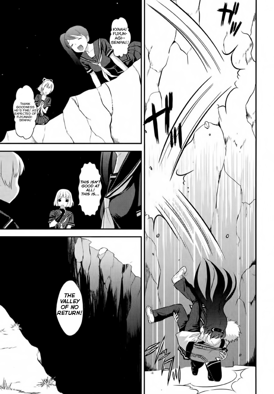 Kunoichi Gakuen Ninpouchou - Yogakure Rakuou Academy 第18页