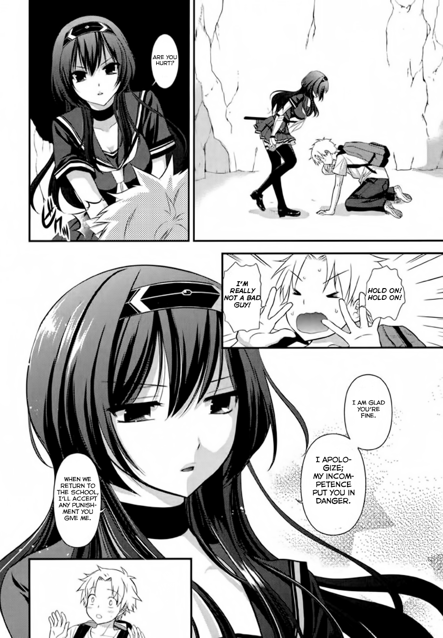 Kunoichi Gakuen Ninpouchou - Yogakure Rakuou Academy 第19页