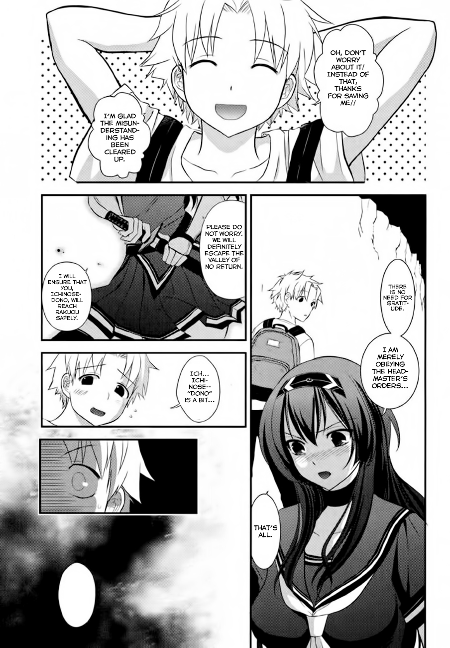 Kunoichi Gakuen Ninpouchou - Yogakure Rakuou Academy 第20页