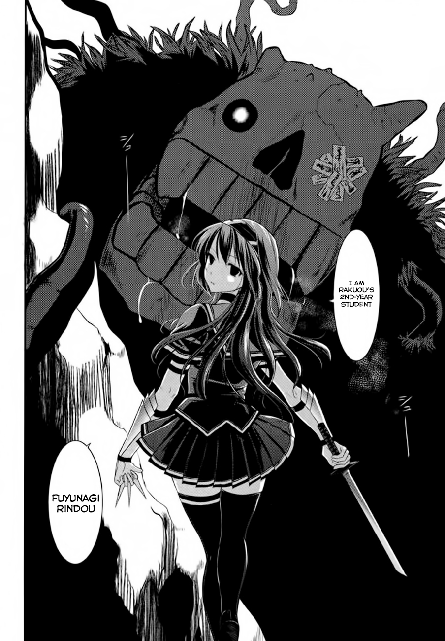 Kunoichi Gakuen Ninpouchou - Yogakure Rakuou Academy 第21页