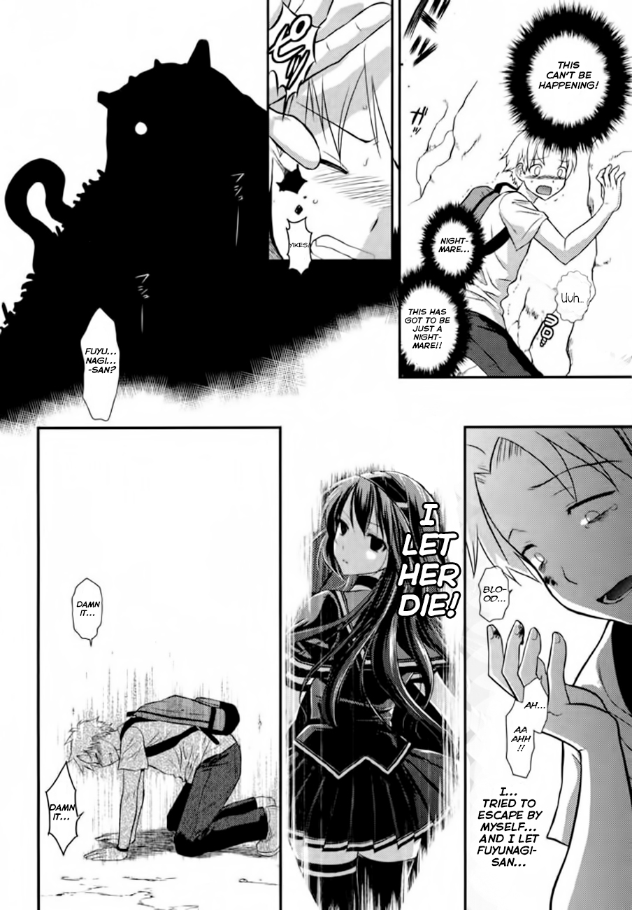 Kunoichi Gakuen Ninpouchou - Yogakure Rakuou Academy 第23页