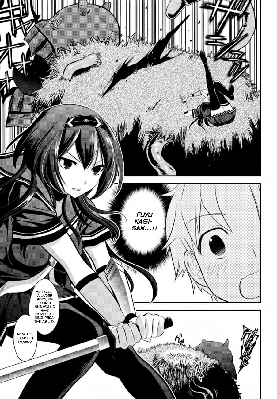 Kunoichi Gakuen Ninpouchou - Yogakure Rakuou Academy 第24页