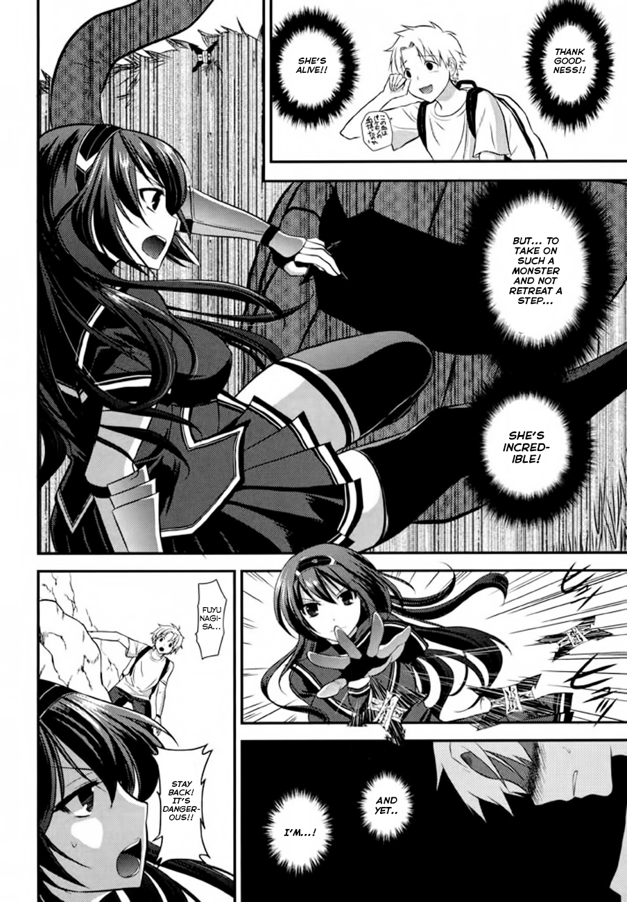 Kunoichi Gakuen Ninpouchou - Yogakure Rakuou Academy 第25页
